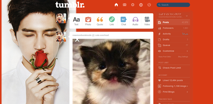 Ken (VIXX) Tumblr Dashboard Theme 5