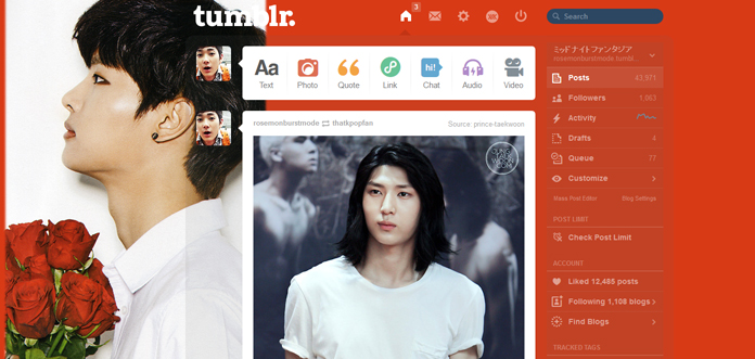 N (VIXX) Tumblr Dashboard 5