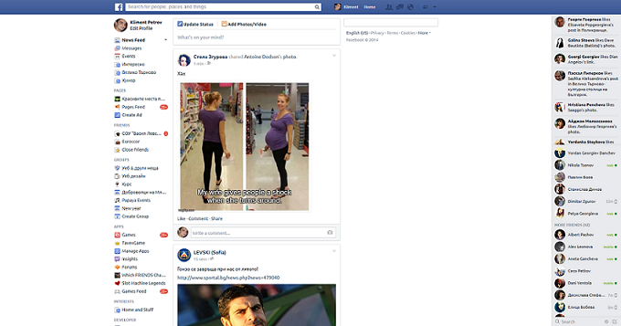 Facebook Clean  0.2.5