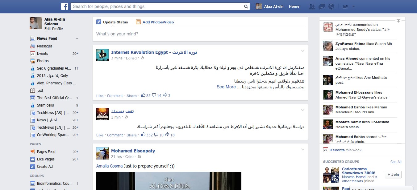 Wider Facebook layout