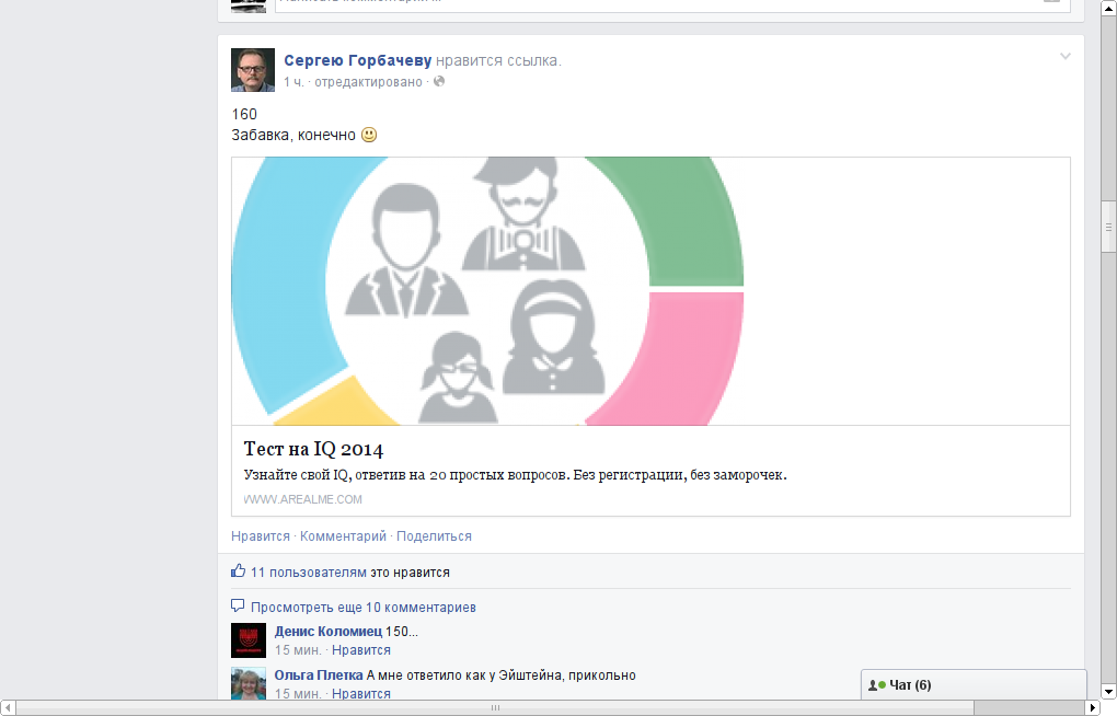 Facebook pages full width