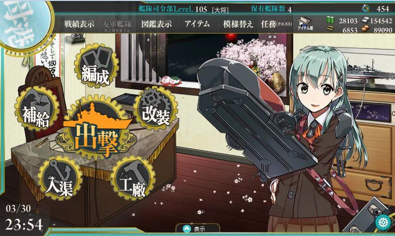艦これ kancolle
