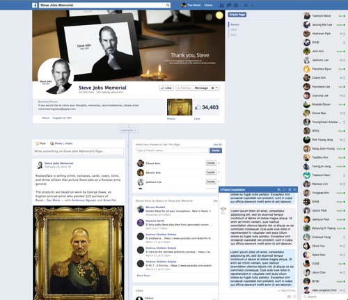 Facebook Flat Design & Bigger Chat