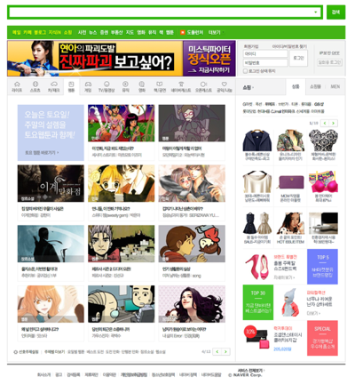 Naver Re-style
